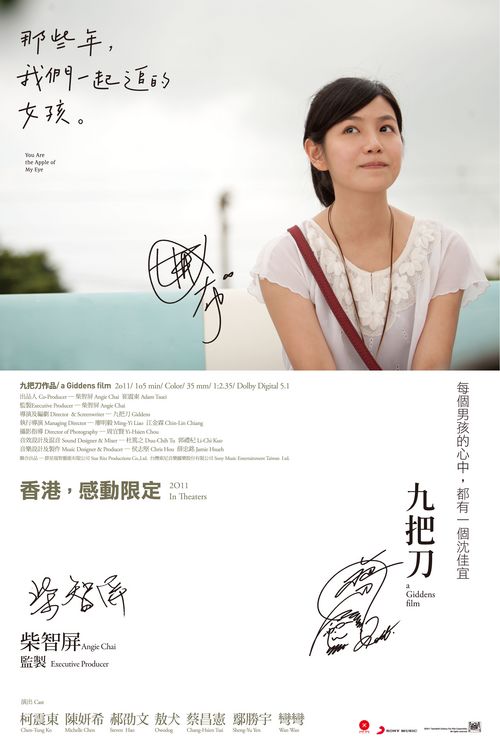 房产证满5年过户给子女